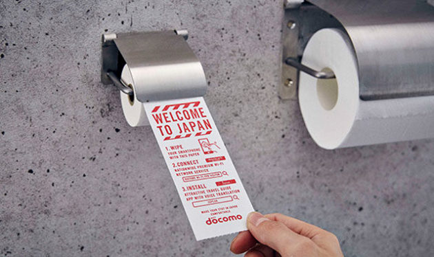 Toilet Paper for Smartphone by NTT Docomo