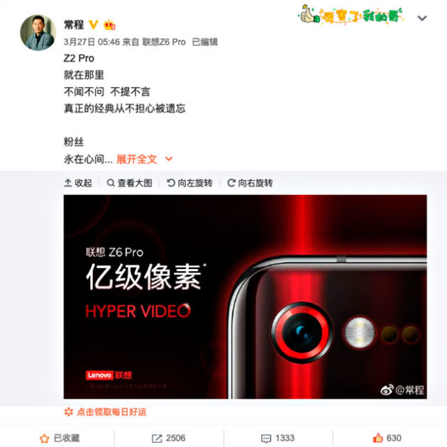 Lenovo Z6 Pro Hinted To Tout 100MP Camera