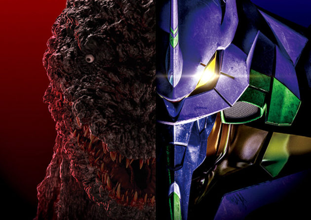 USJ Godzilla Vs. Evangelion 4D Attraction