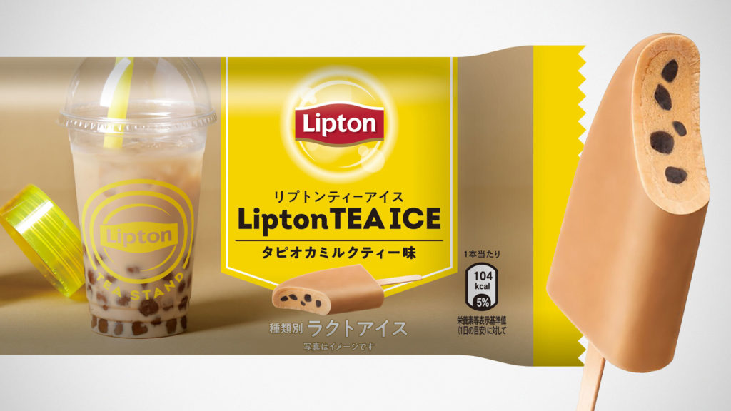 Lipton Tea Boba Tea Ice Cream