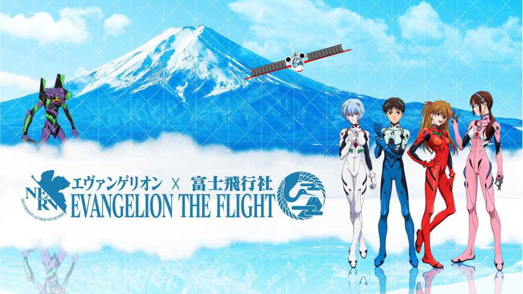 Fuji Flying Company Evangelion The Flight