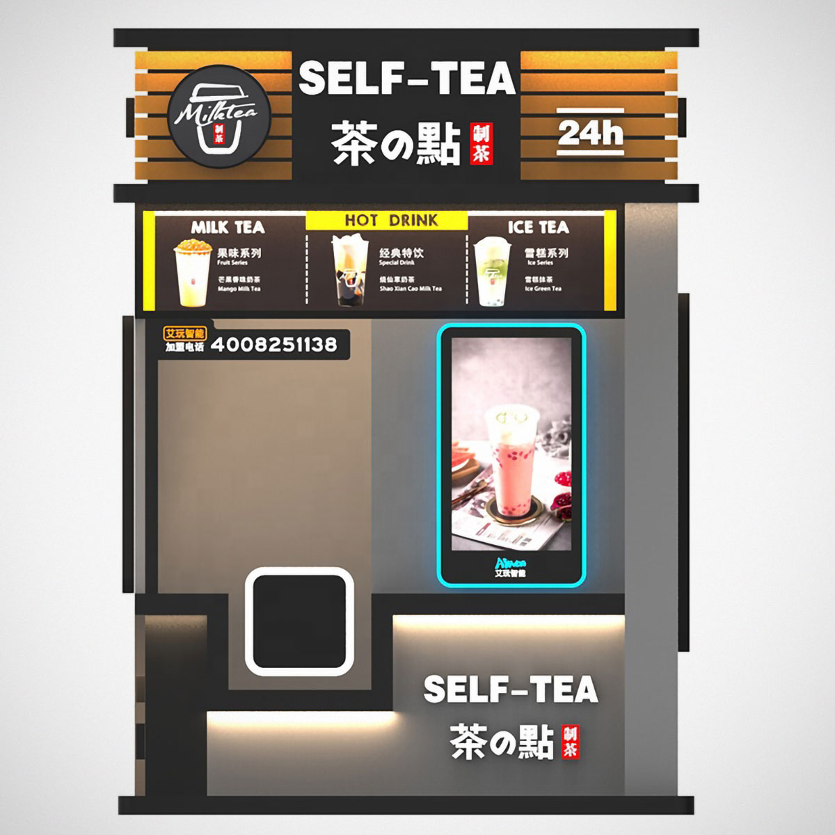 Robotic Arm Smart Milk Tea Vending Machine