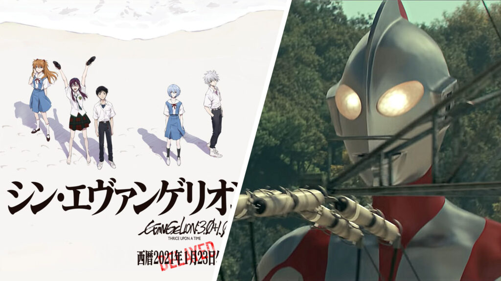 Evangelion 3.0 + 1.0 Delayed + Shin Ultraman Sneak Peek
