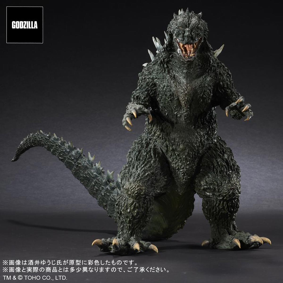 Godzilla Millennium Maquette Replica