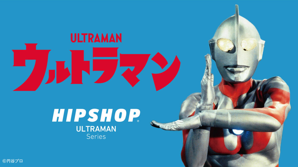 Hipshop Ultraman Series Men’s Underwear