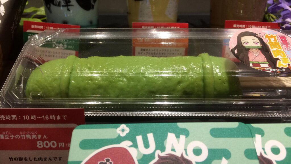 Demon Slayer X Asakusa Nezuko Kamado’s Bamboo Tube Meat Roll