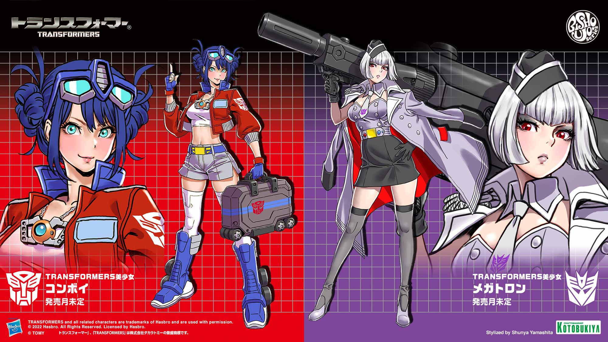 Kotobukiya BISHOUJO Optimus Prime and Megatron Statues