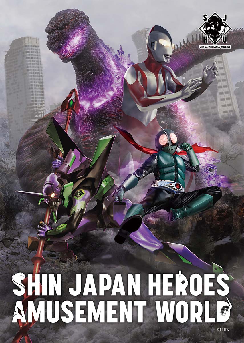 Shin Japan Heroes Universe Amusement Attractions