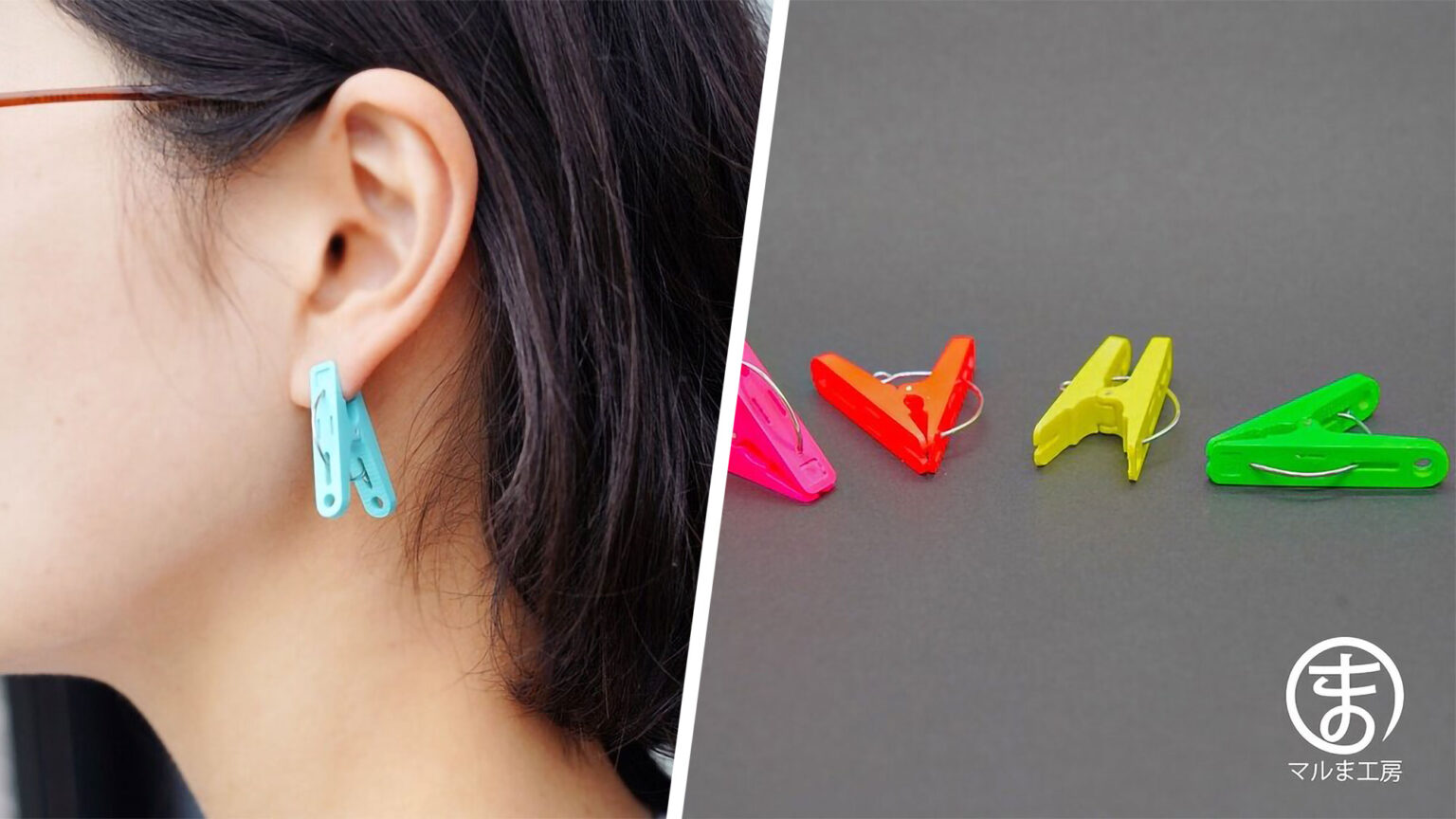 Ever Wanted Clothespins For Earrings? Well, Looks Like Your Dream Has