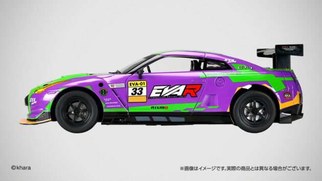 Eva R16 1/16 EVA RT 01 Nissan GT-R NISMO GT3 RC Car Lets You Pilot EVA Racing’s ...