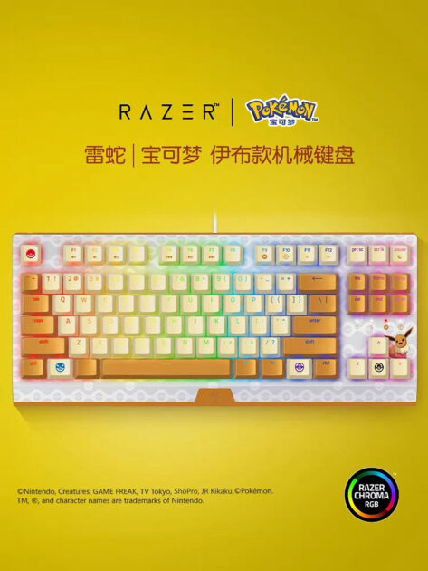 Pokemon Keyboard Razor Move Over Pikachu, It’s Time For Eevee To Shine In This Latest Razer ...