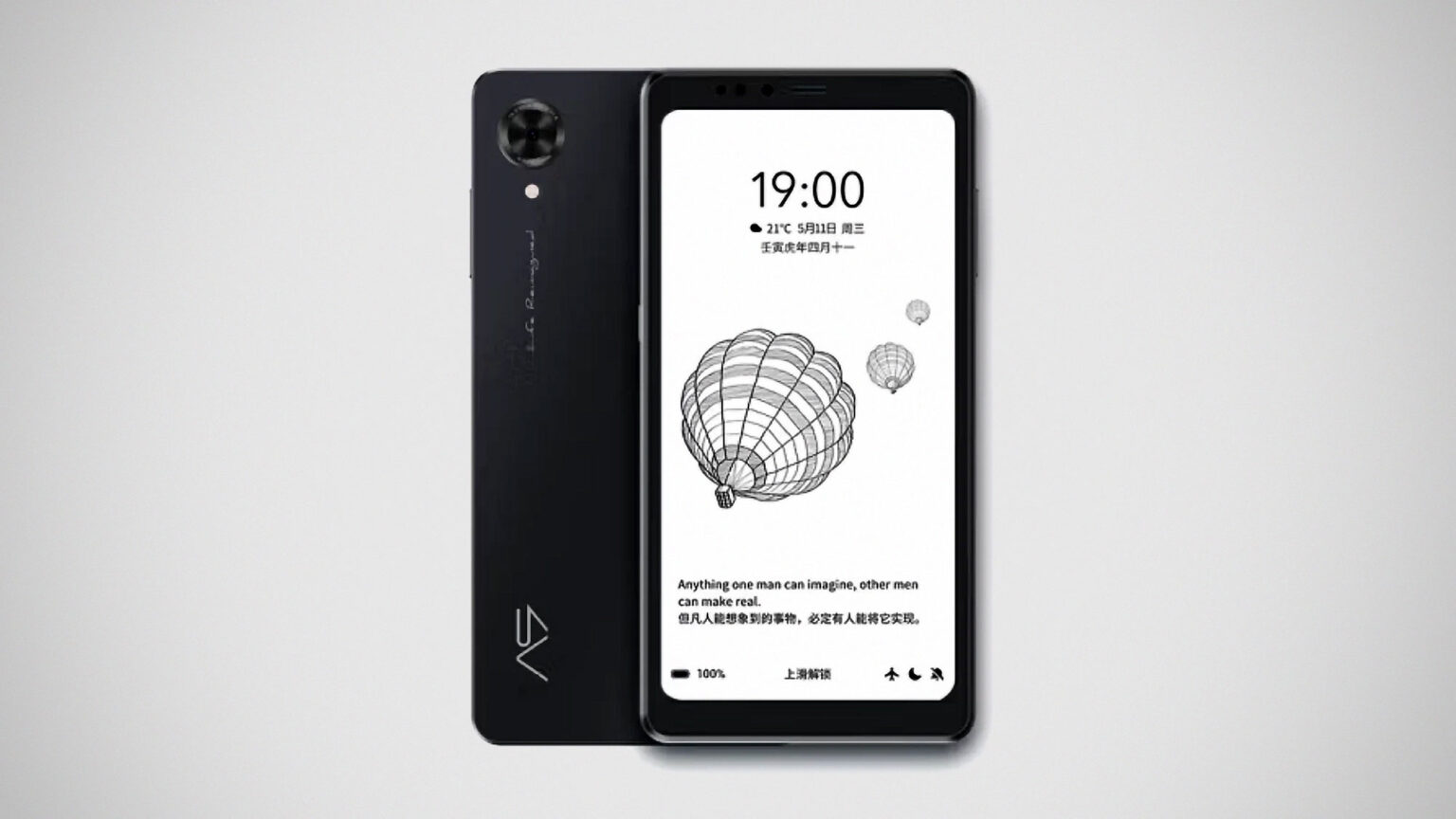 HiSense A9 Pro Eink Smartphone With Google Play Now, It Is Rest Of