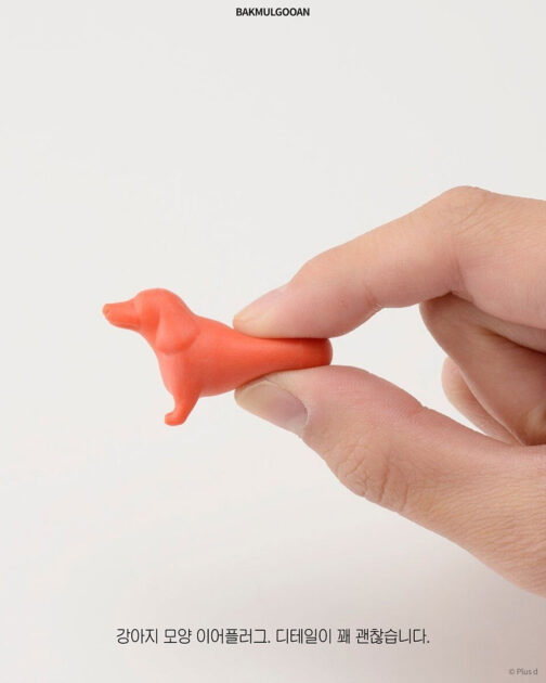 Mimi Pet Earplugs Dachshund Earplugs A Loud Way To Keep Noises Out