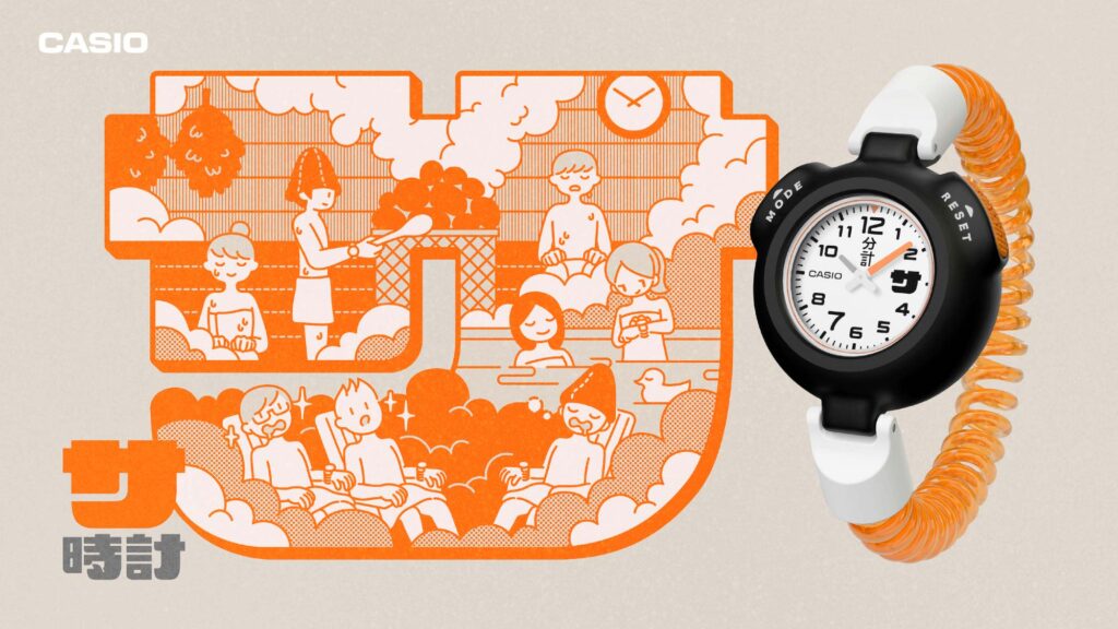 CASIO Sauna Watch