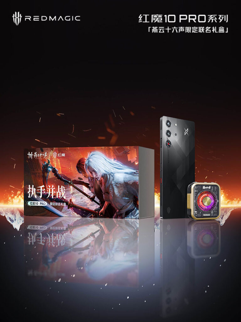 Redmagic 10 Pro Series: Meet The Gaming Phone That Might Be Overkill ...