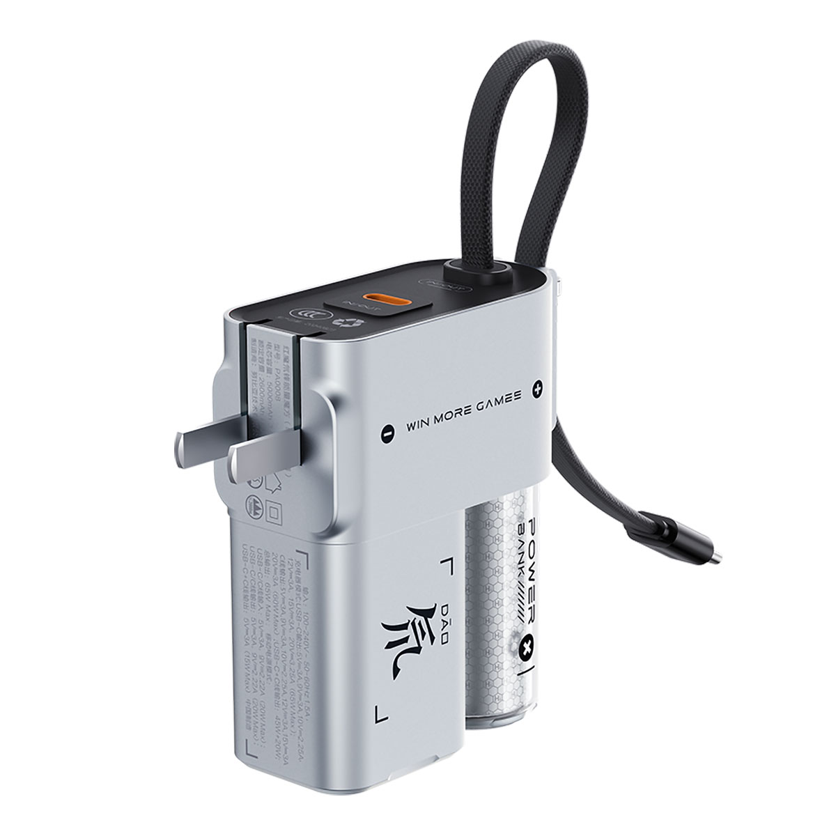 Redmagic Dao 3-in-1 Power Cube Power Bank