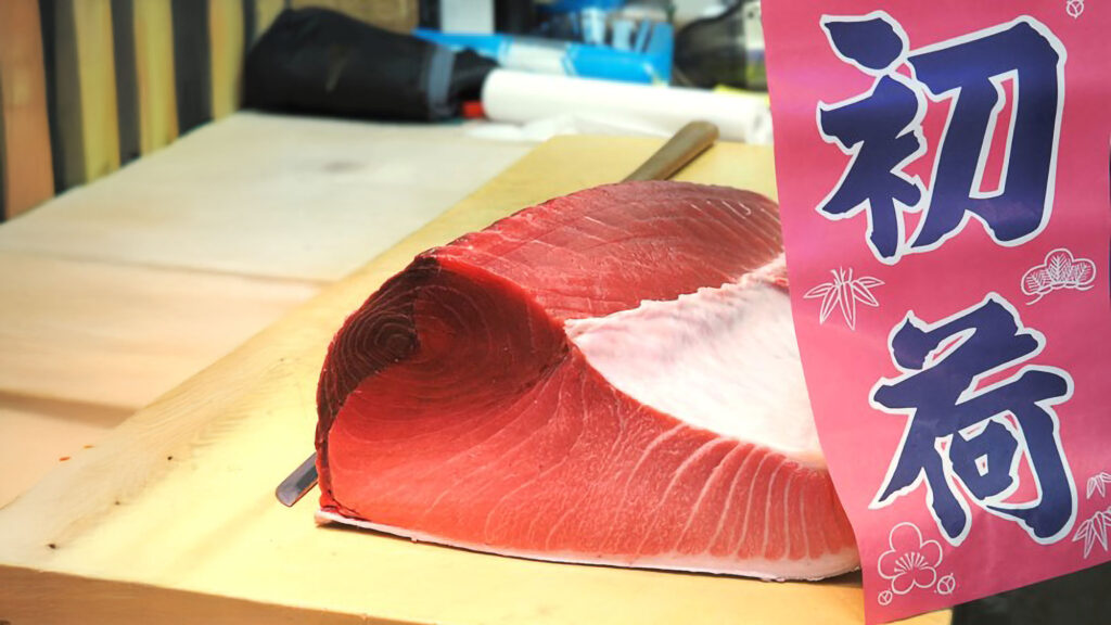 Toyosu Market First Tuna Auctioned Delivery