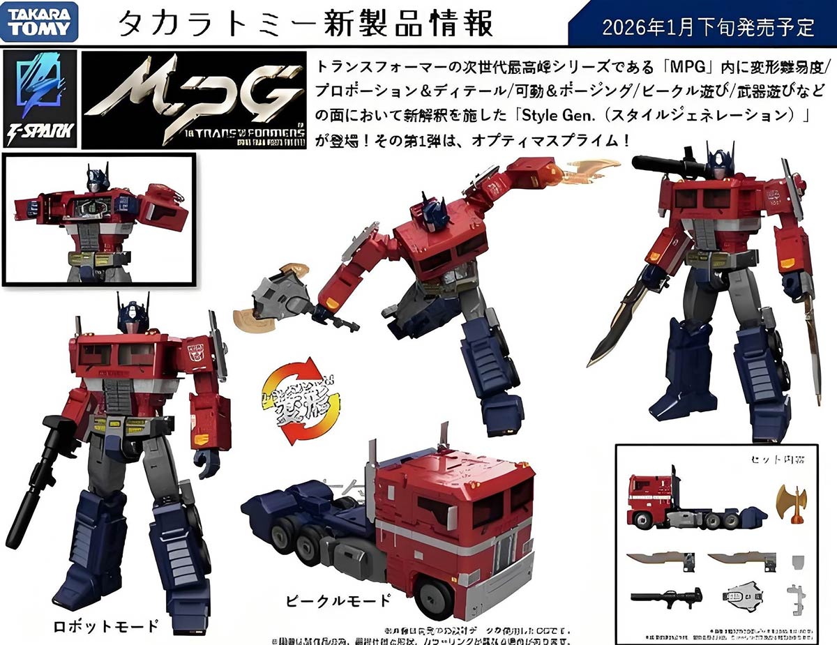 Takara Tomy MPG-17 Optimus Prime Style Gen.