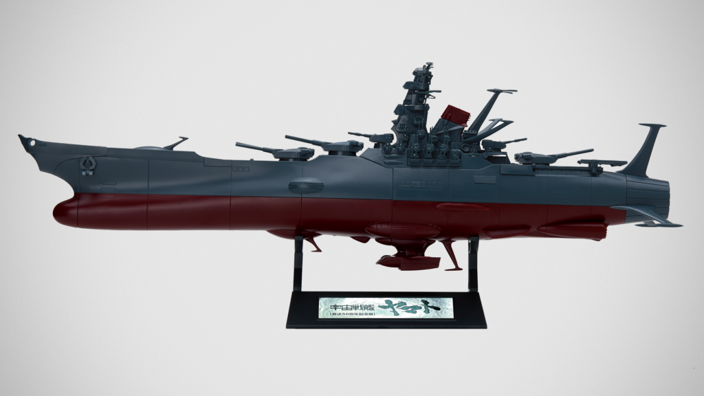 1/700 Plastic Model Space Battleship Yamato