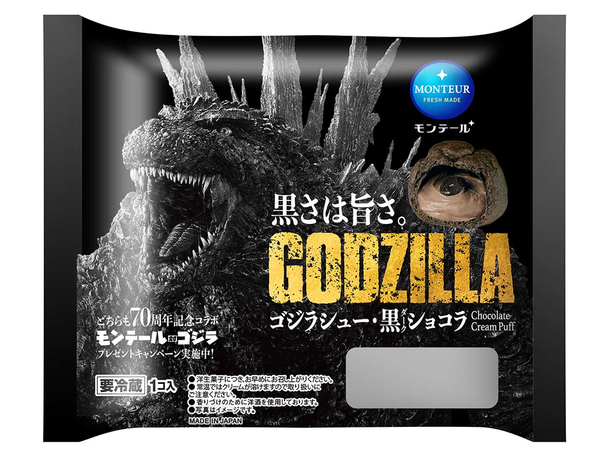 Monteur Godzilla-inspired Sweet Treats