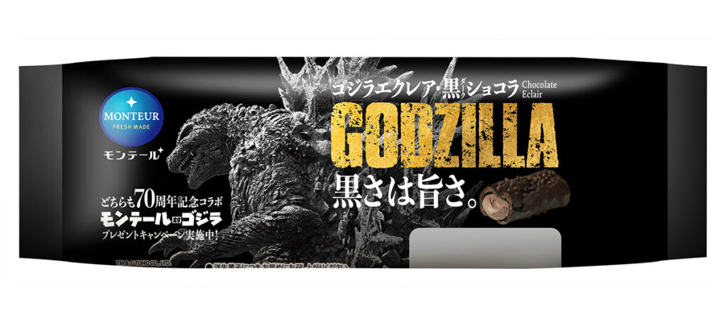 Monteur Godzilla-inspired Sweet Treats