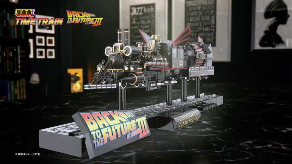 Chogokin Back to the Future III Time Train