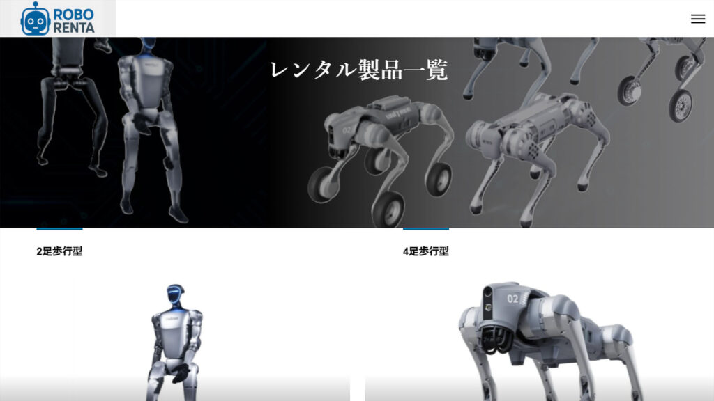 Robot Renta Robot Rental Service Japan