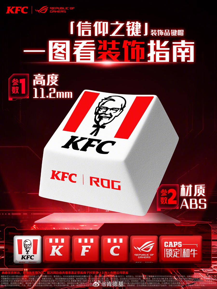 KFC China x ROG Keycaps