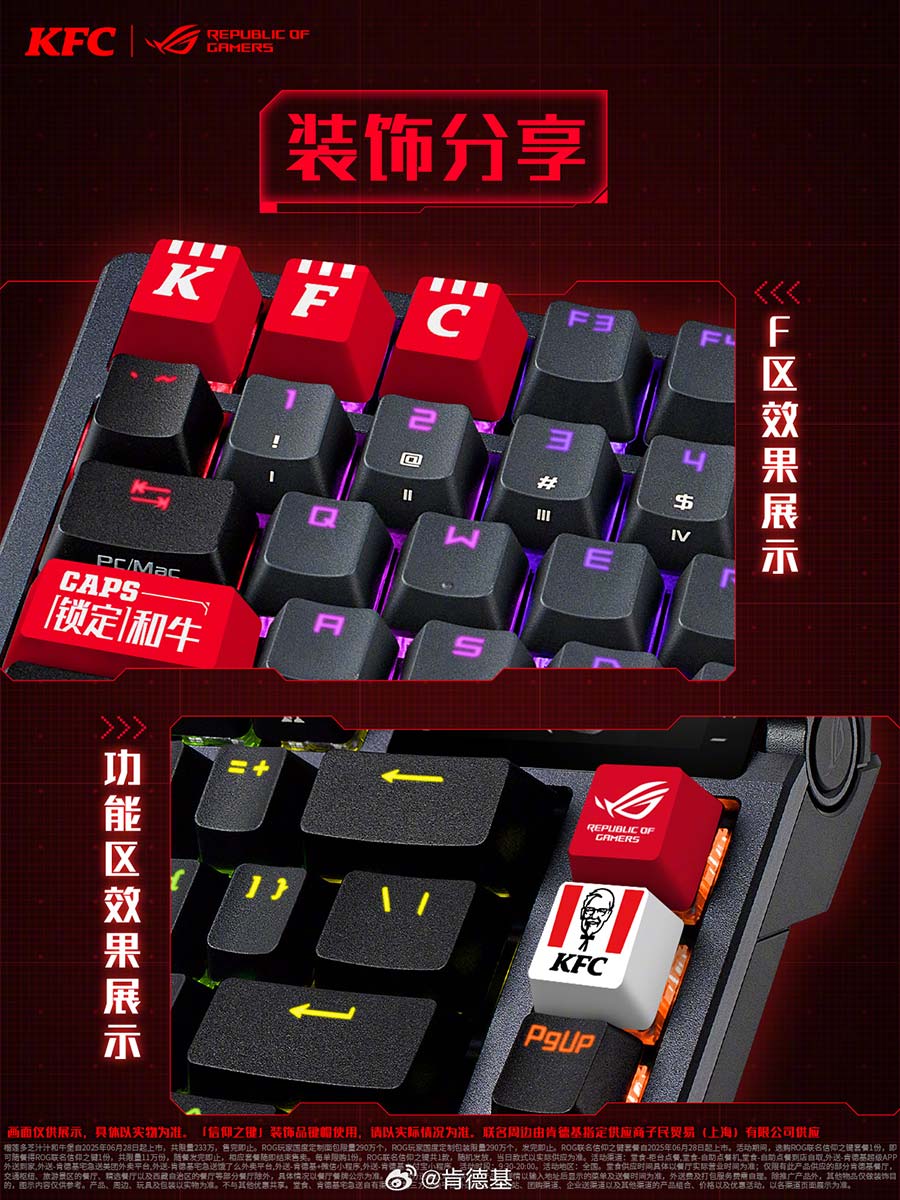 KFC China x ROG Keycaps