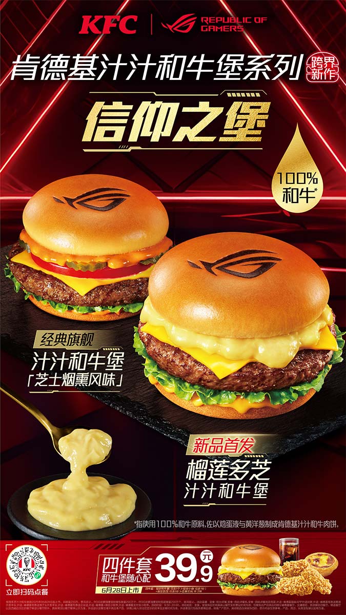 KFC China x ROG Keycaps