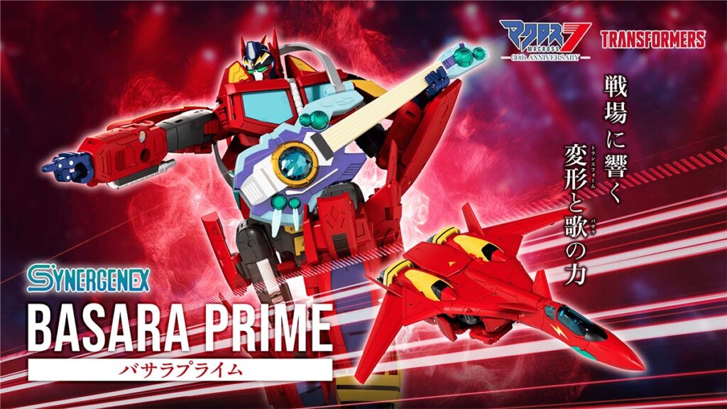 Synaginex Transformers/Macross 7 Basara Prime
