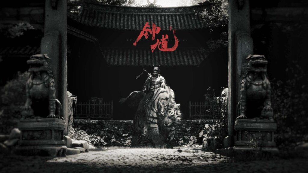 Black Myth: Zhong Kui Announcement Trailer