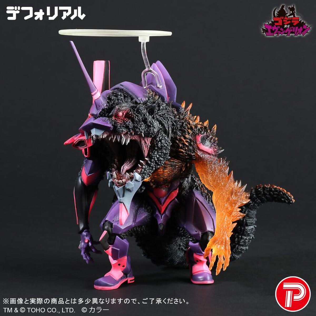 DefoReal Evangelion Unit-01 Burning “G” Awakening Form