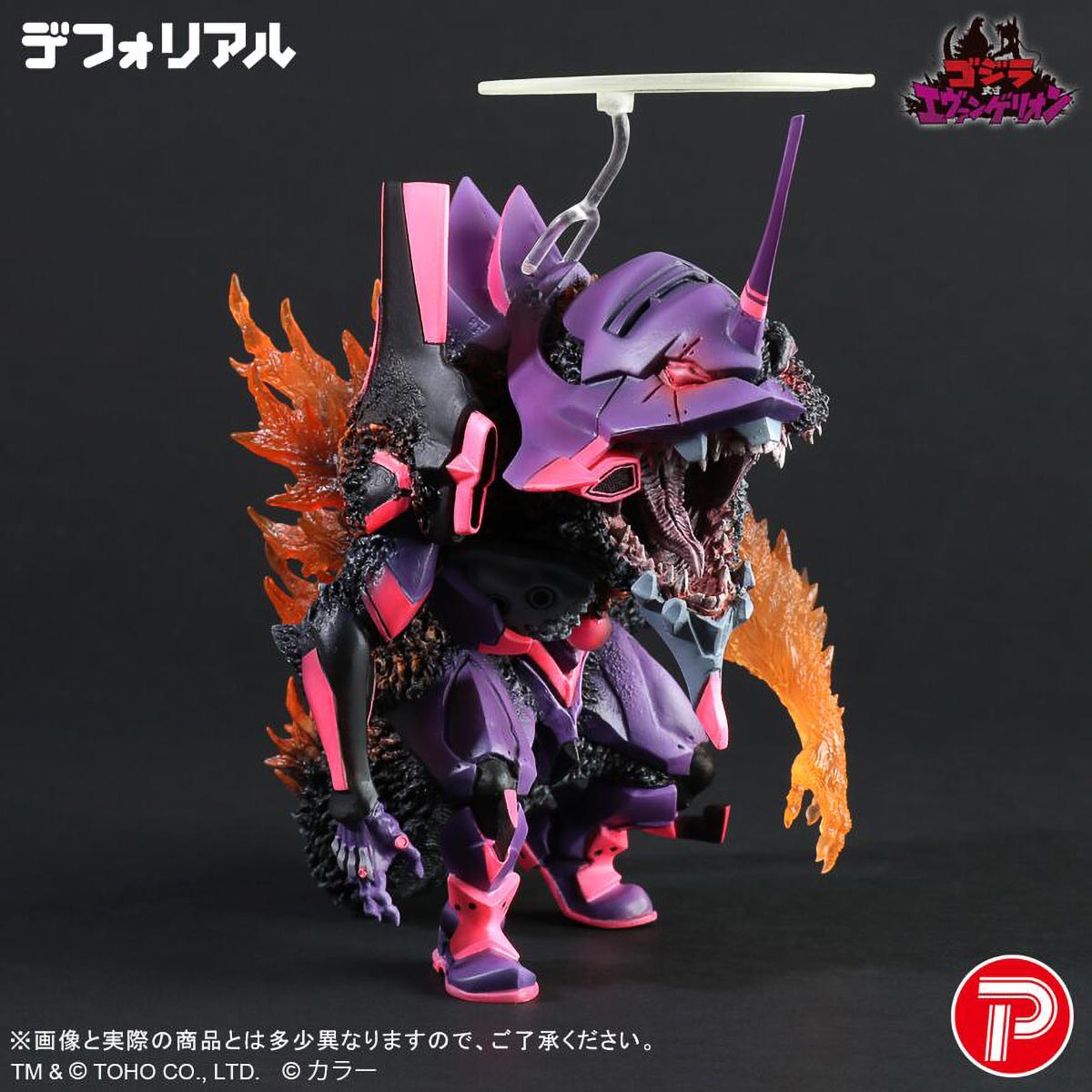 DefoReal Evangelion Unit-01 Burning “G” Awakening Form