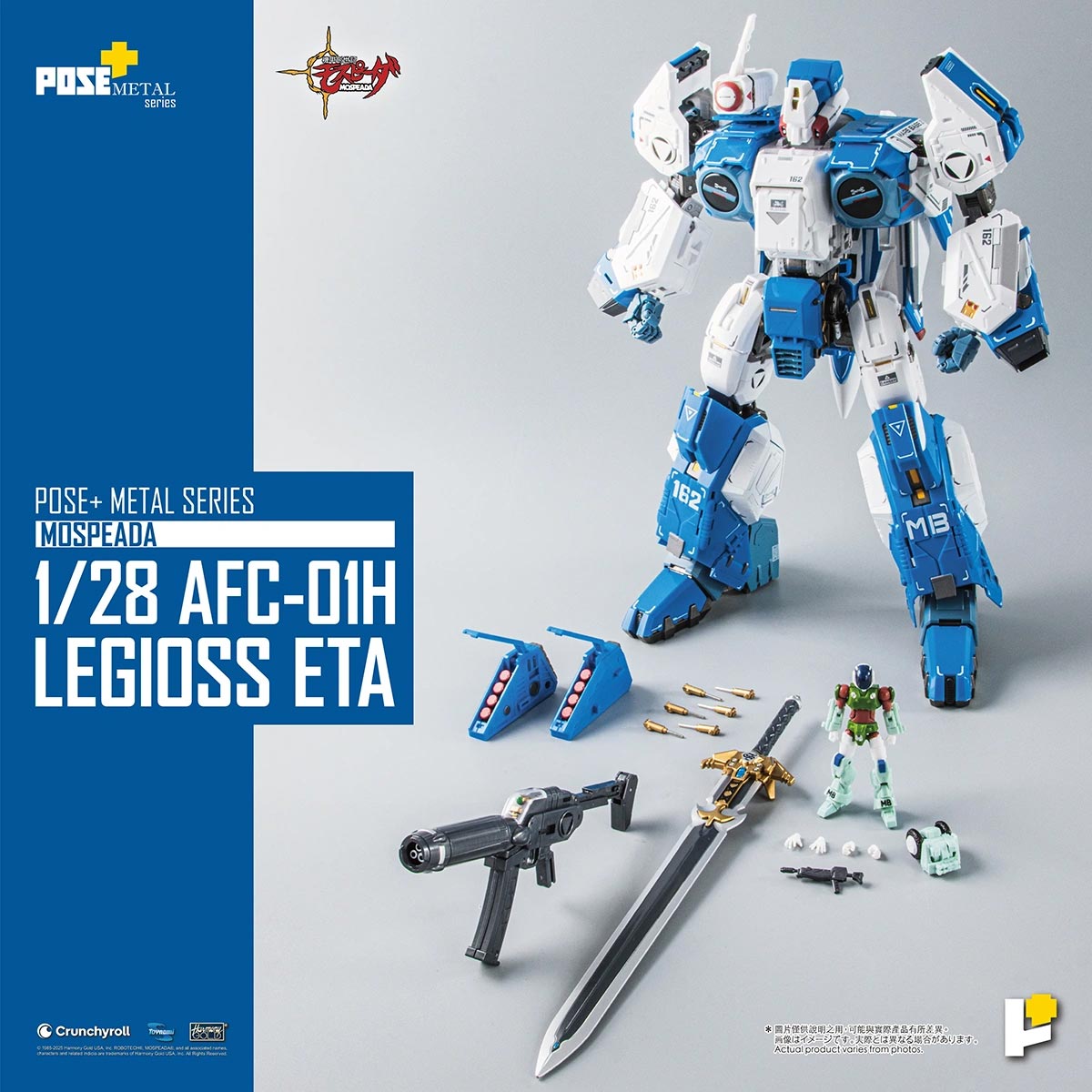 POSE+ METAL Series 1/28 AFC-01H Legioss ETA