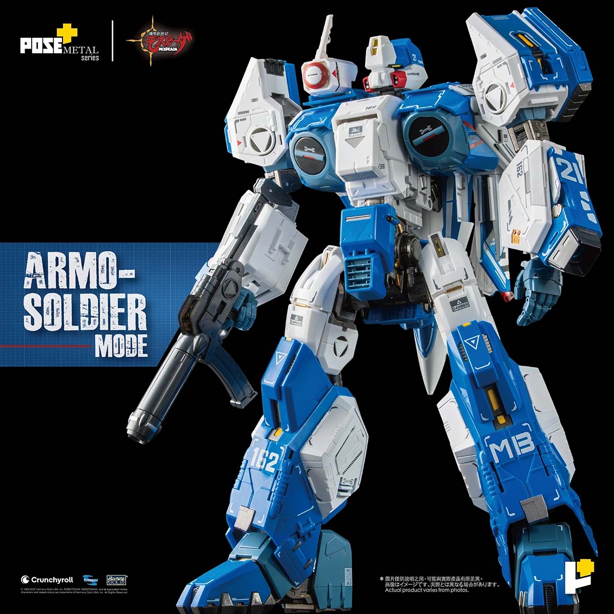 POSE+ METAL Series 1/28 AFC-01H Legioss ETA