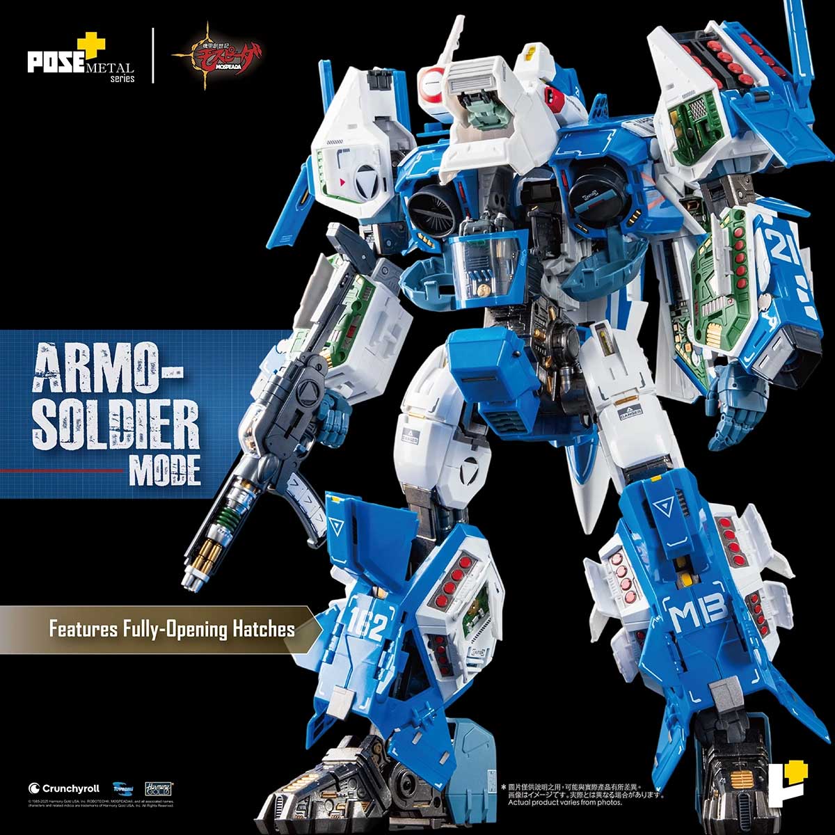 POSE+ METAL Series 1/28 AFC-01H Legioss ETA
