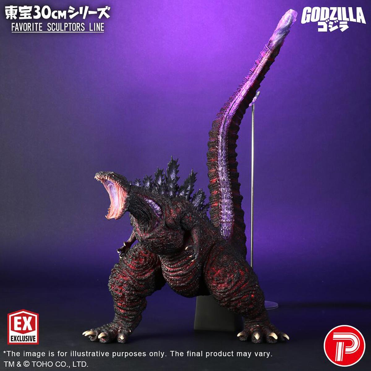 Godzilla (2016) Vinyl Figure Gets an All-New Sculpt for 2025 -