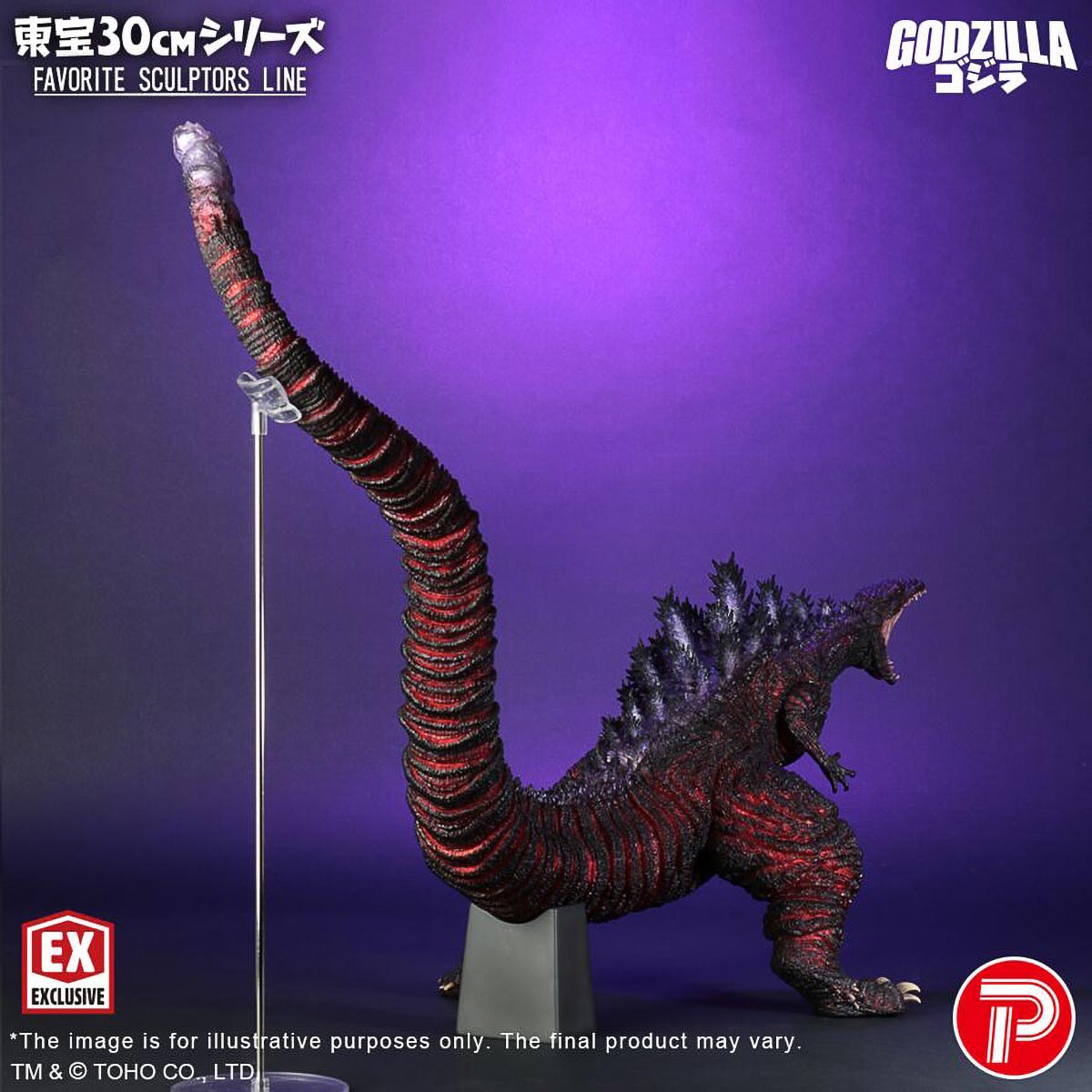 Toho 30 cm Godzilla (2016) Second Production