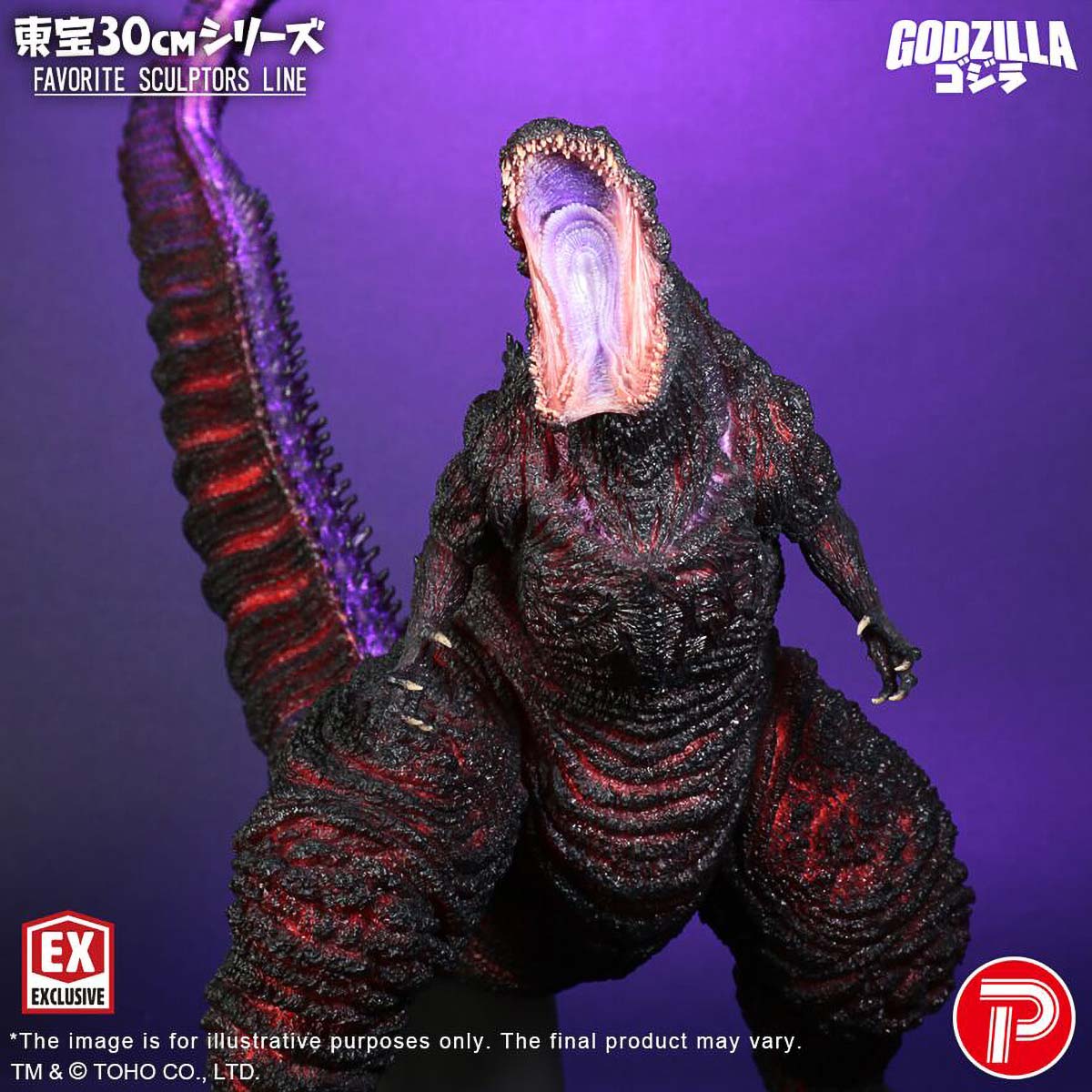 Toho 30 cm Godzilla (2016) Second Production