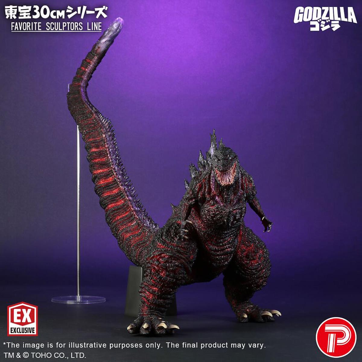 Toho 30 cm Godzilla (2016) Second Production