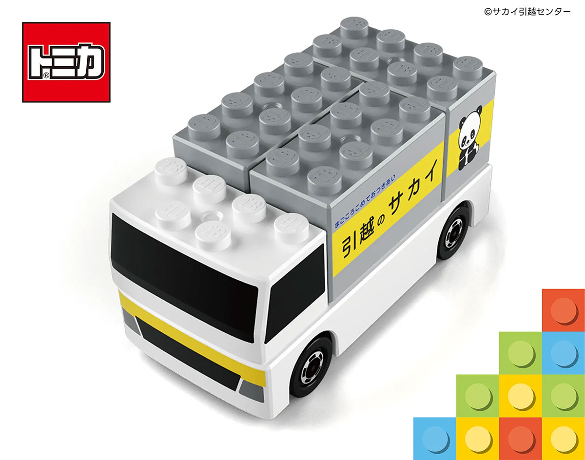 Takara Tomy Tomica Plarail Block