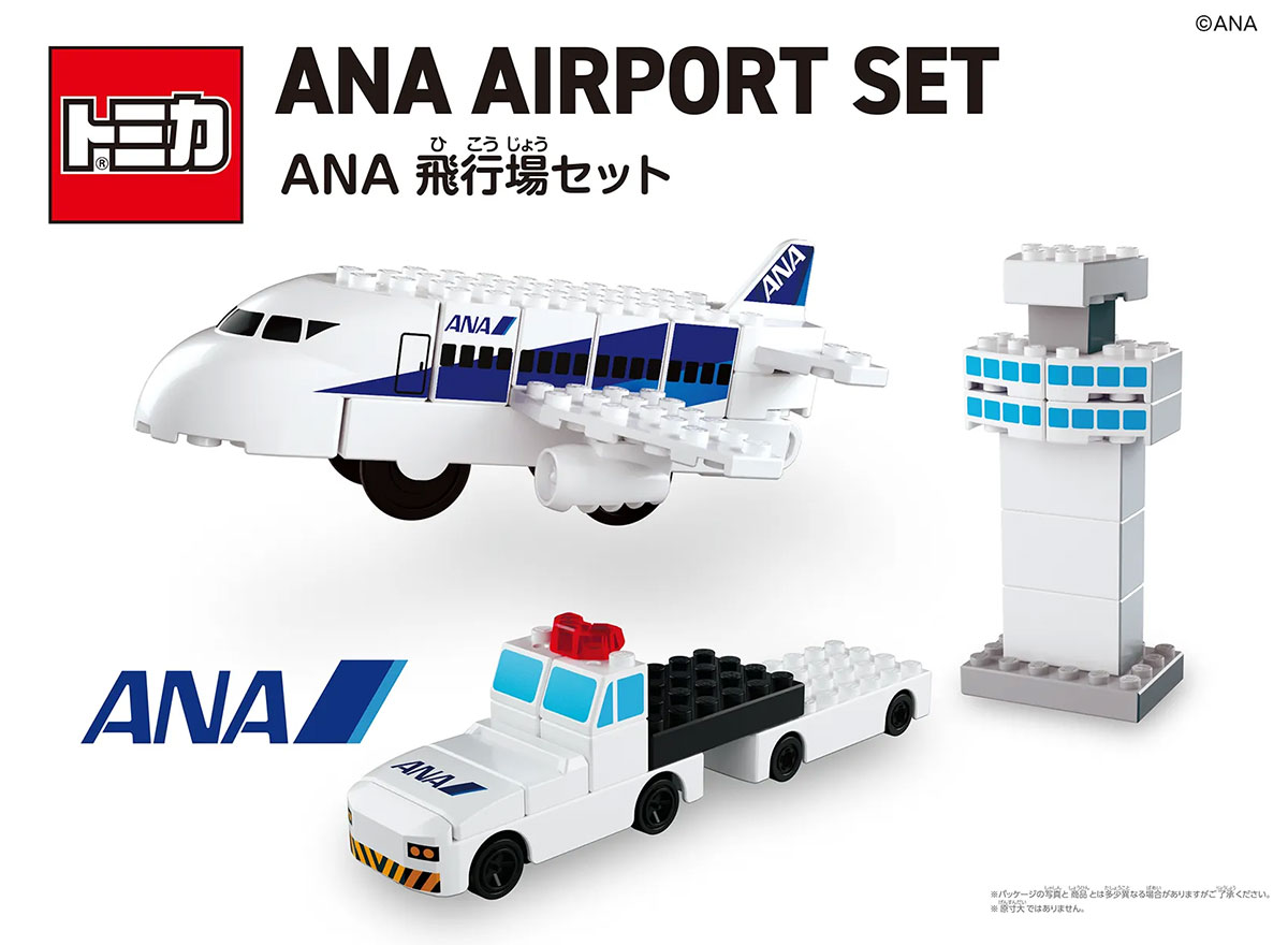 Takara Tomy Tomica Plarail Block