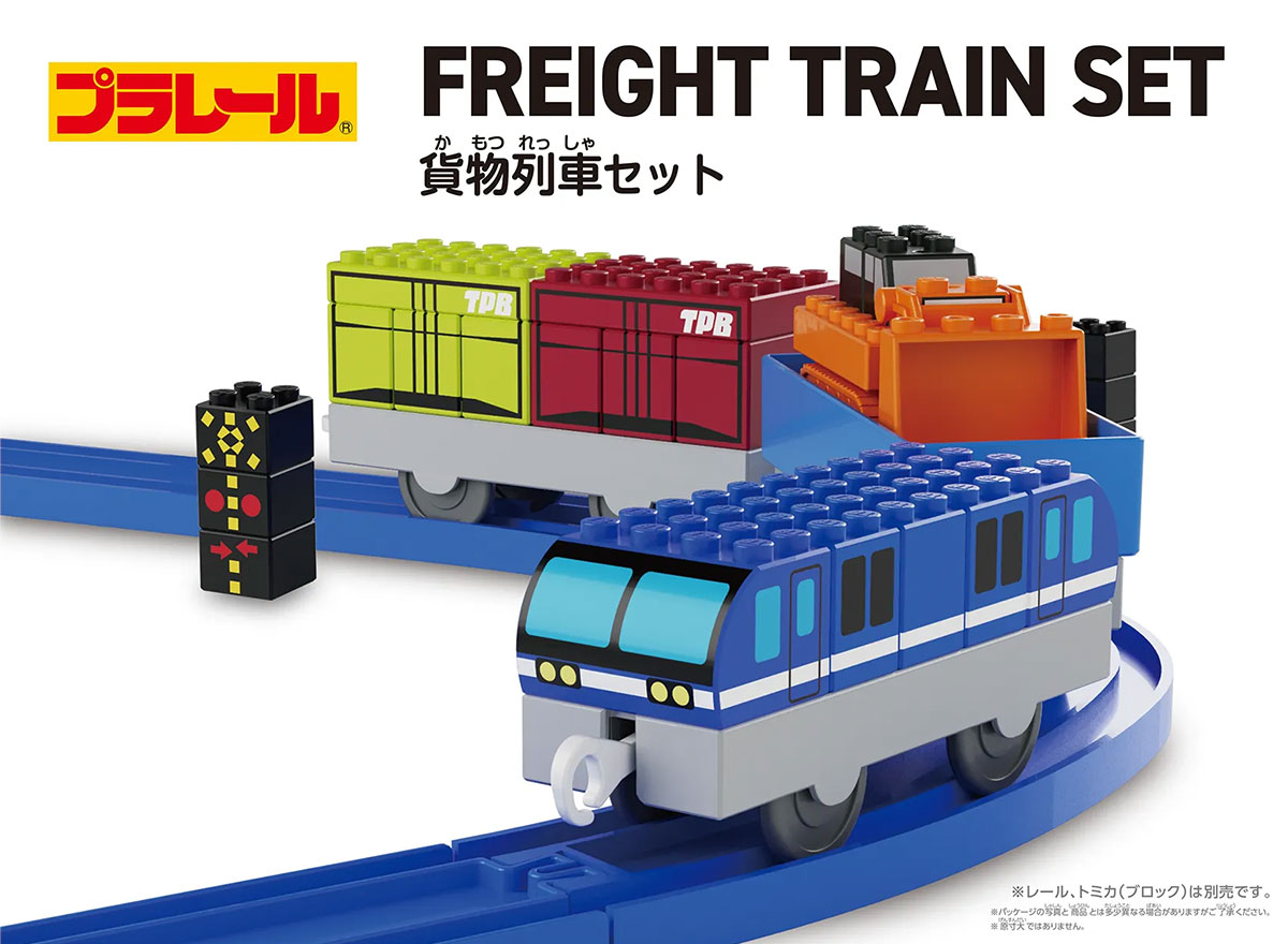 Takara Tomy Tomica Plarail Block