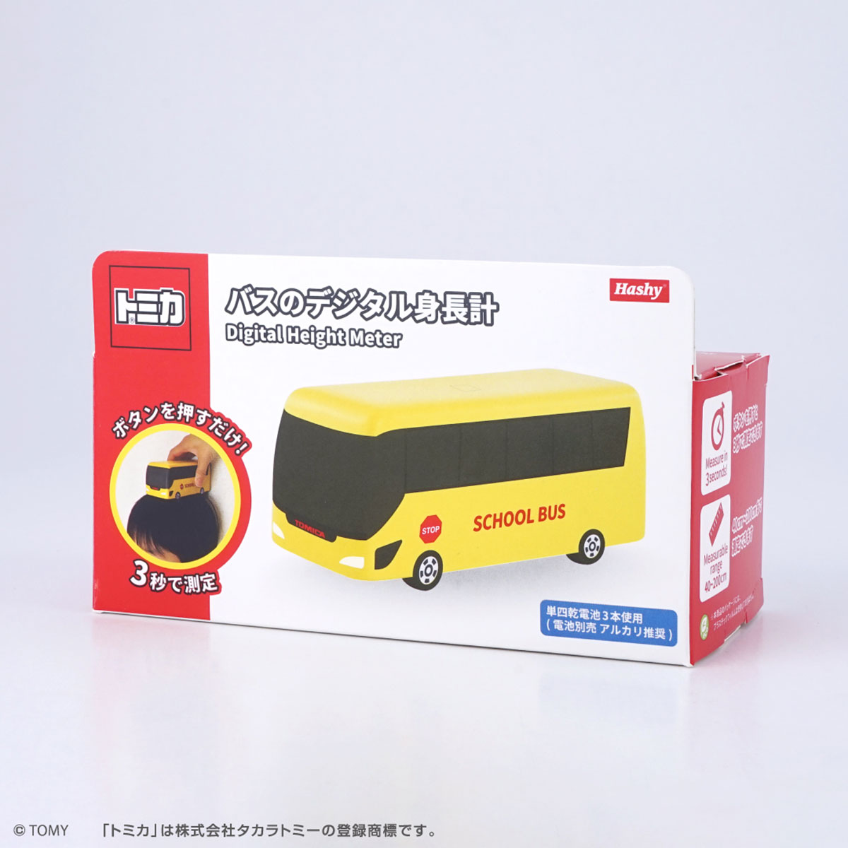 Tomica Bus Digital Height Meter