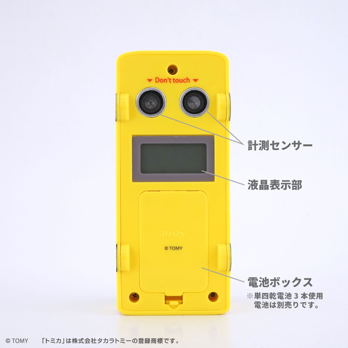 Tomica Bus Digital Height Meter