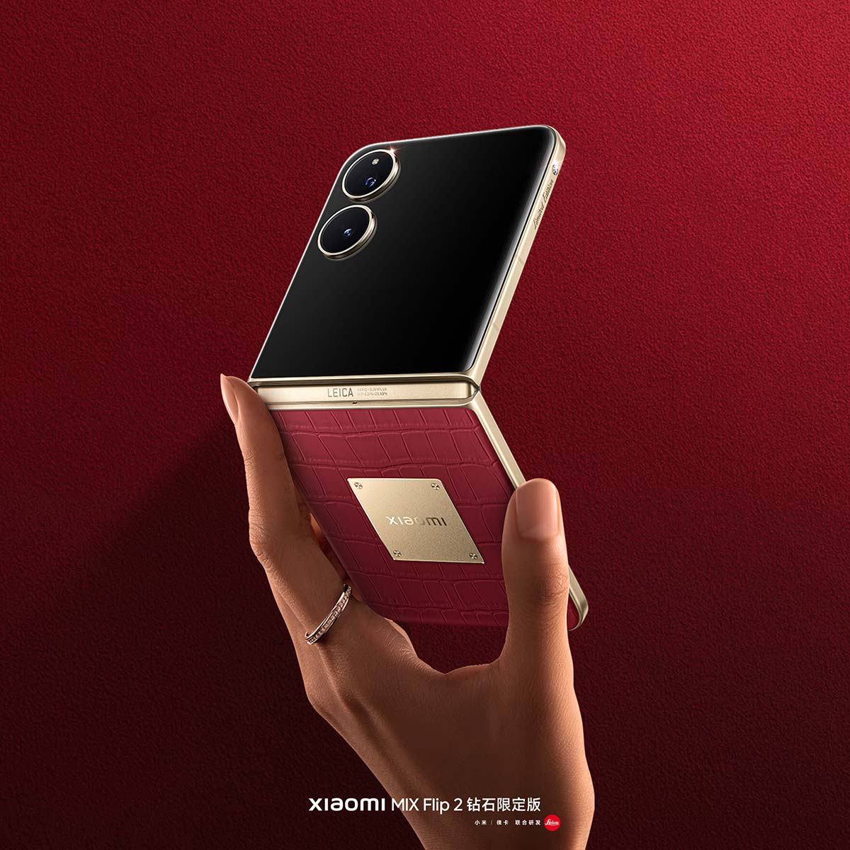 Xiaomi MIX Flip 2 Diamond Limited Edition