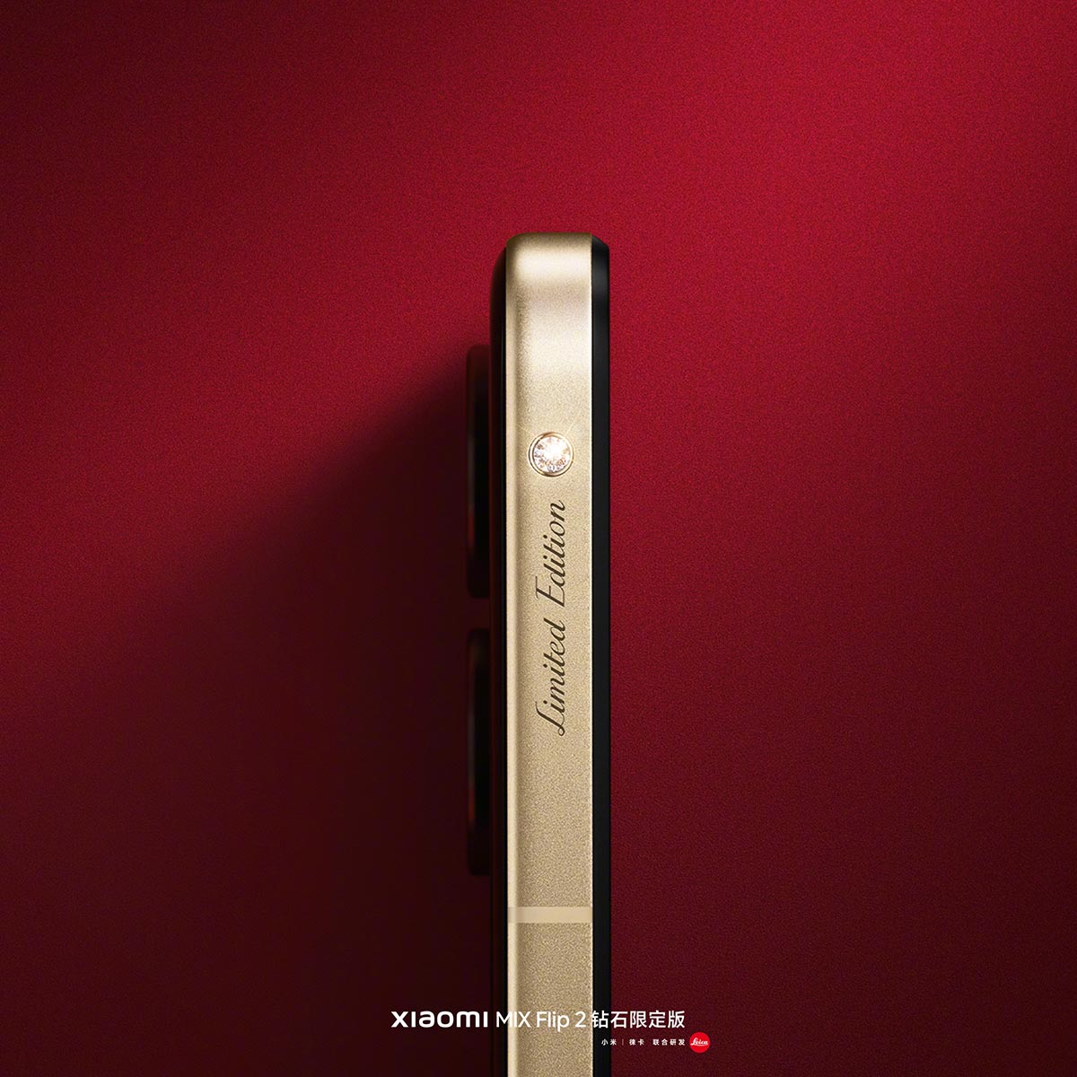 Xiaomi MIX Flip 2 Diamond Limited Edition