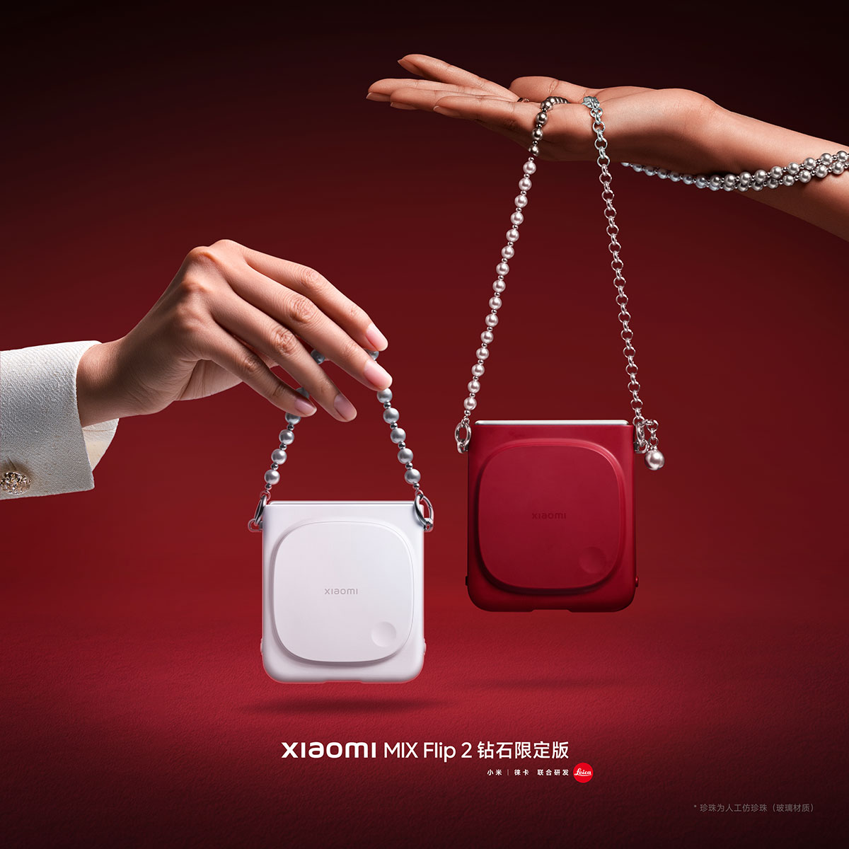 Xiaomi MIX Flip 2 Diamond Limited Edition