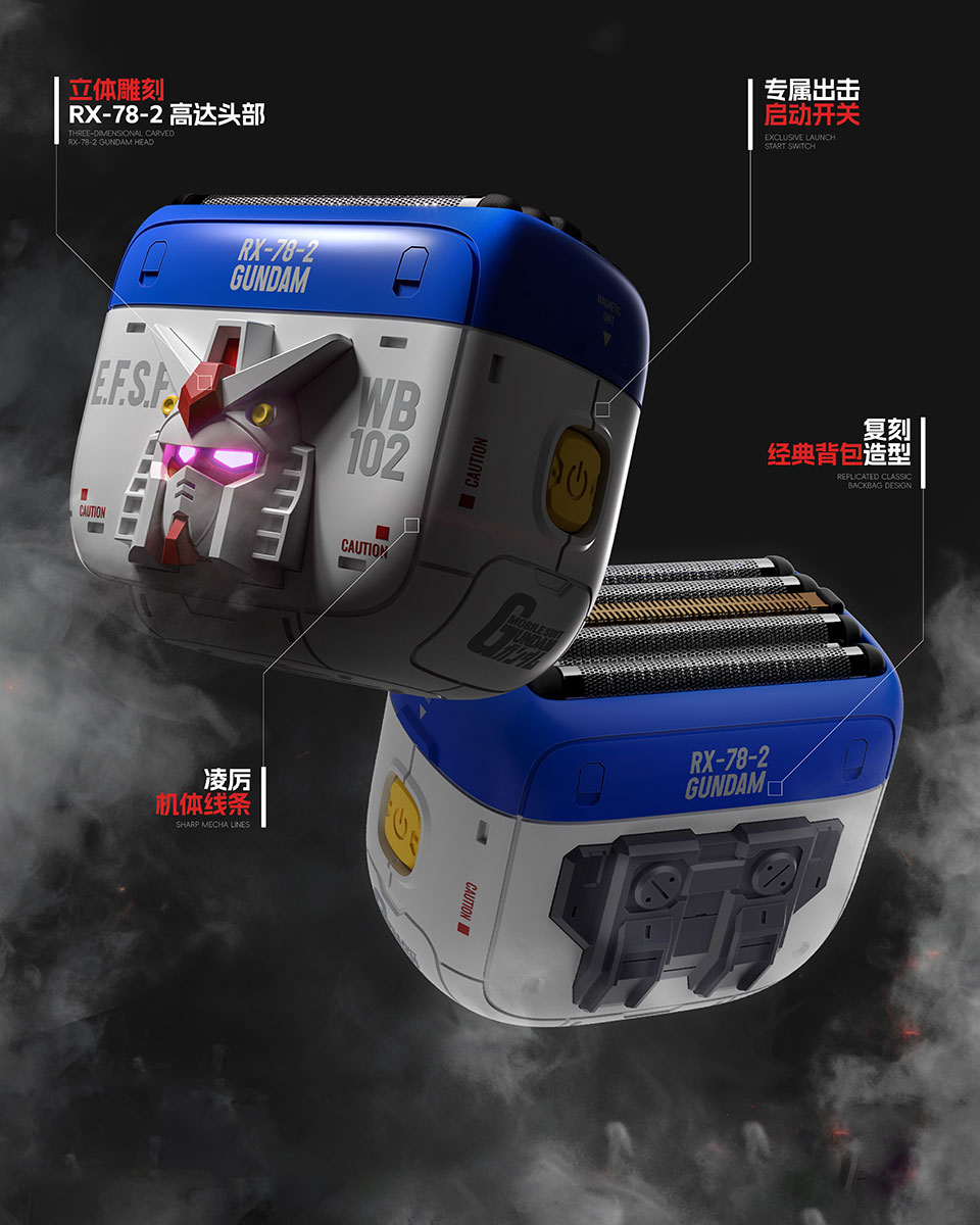 Yoose RX-78-2 Gundam Electric Shaver